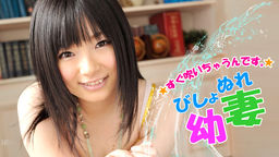 Squirt Shower Young Wife :: Hina Maeda