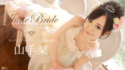 MODEL COLLECTION JUNE BRIDE YAMATE Shiori :: Shiori Yamate