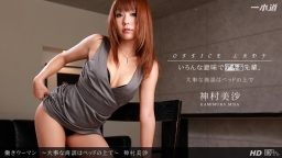 Hataraki WOMAN - Daijina Shôdan wa BED no Ue de - :: Misa Kamimura
