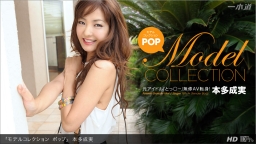 MODEL COLLECTION POP HONDA Nami :: Nami Honda