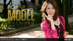 MODEL COLLECTION POP MIYASE Riko :: Riko Miyase