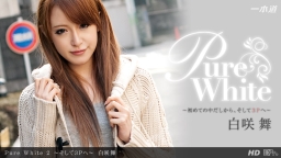 Pure White 2 - Soshite 3P e - :: Mai Shirosaki