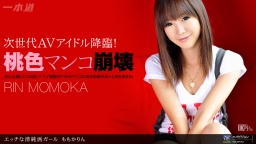 Ecchina Seijunha GIRL :: Rin Momoka