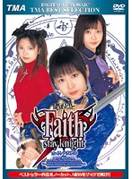 DIGITAL REMOSAIC Faith/stay knight [t15-014]