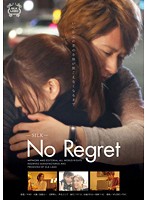 No Regret [silk-029]