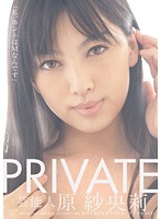 PRIVATE Celebrity Saori Hara - PRIVATE 芸能人 原紗央莉 [star-260]