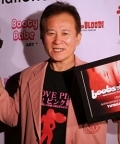 Yutaka IKEJIMA - 池島ゆたか, pornostar japonaise / acteur av. - photo 2
