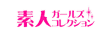 Amateur Girls - R18 Channel logo